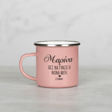 Be My Godmother - Colored Enamel Stainless Steel Mug - GOTShirts