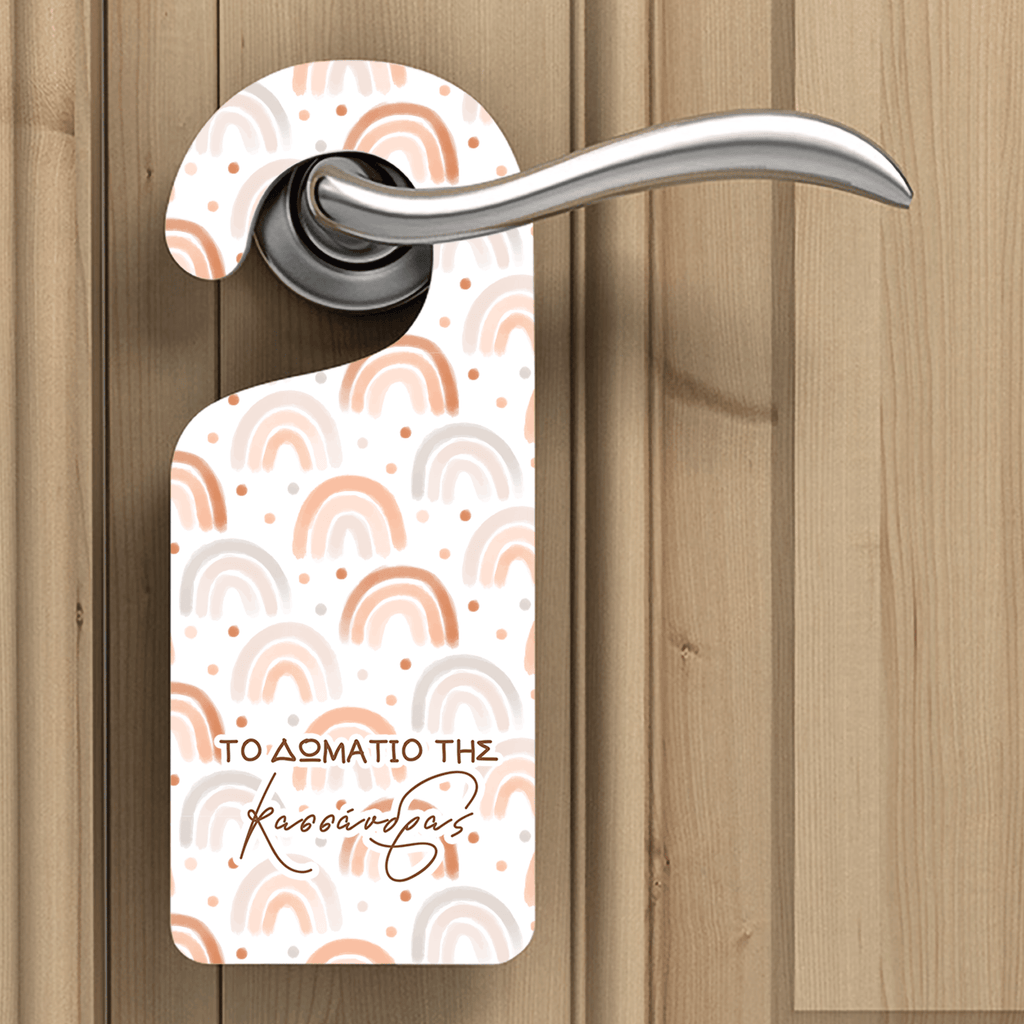 Rainbows - Door Hanger - GOTShirts