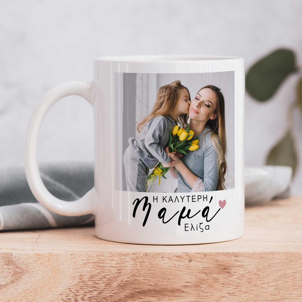Best Mom - Ceramic Mug 330ml
