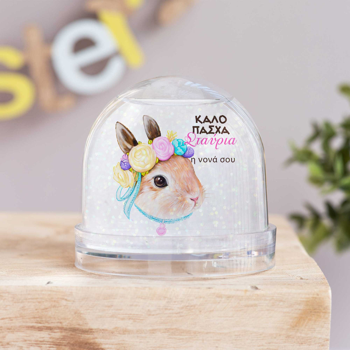 Easter Flower Bunny - Snow Ball - GOTShirts