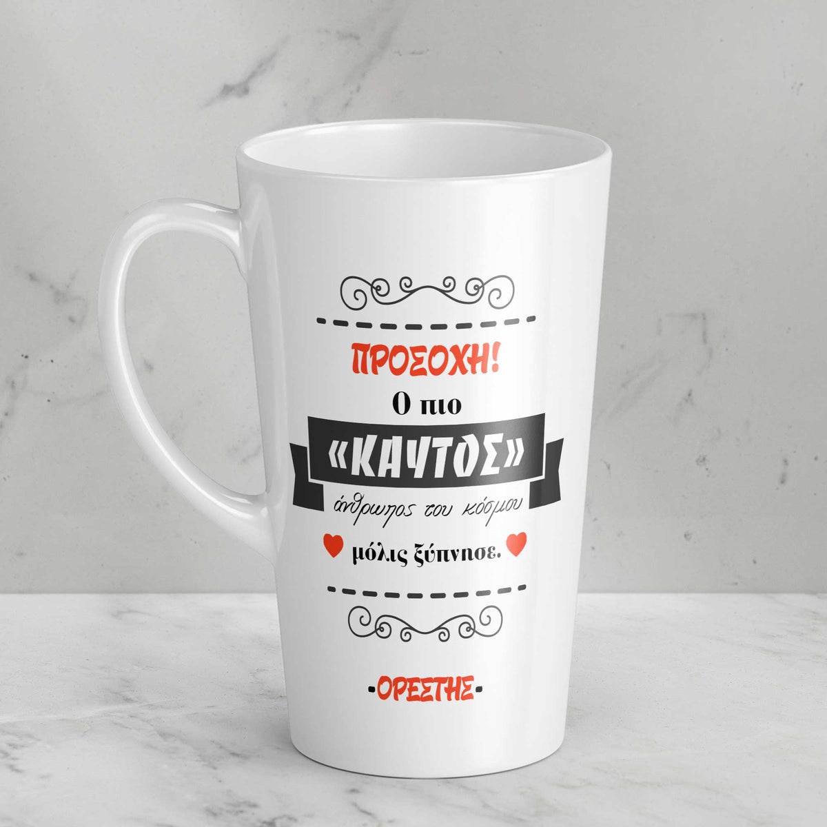 Hot Man - Tall Latte Mug - GOTShirts