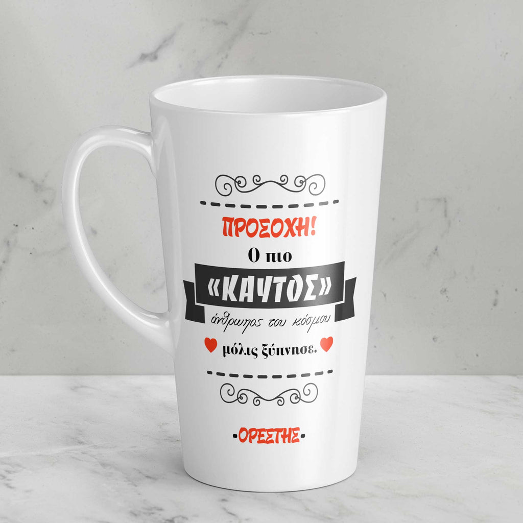 Hot Man - Tall Latte Mug - GOTShirts