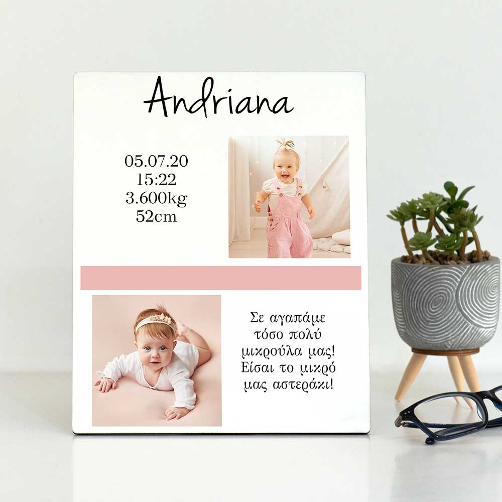 We Love You Baby Girl - Tabletop Wooden Frame - GOTShirts