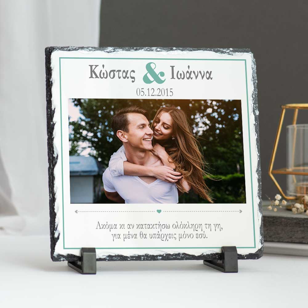Only You - Rock Photo Slate Square - GOTShirts