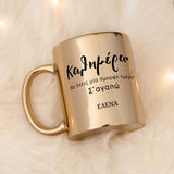 Have A Nice Day Mirror Mug - GOTShirts