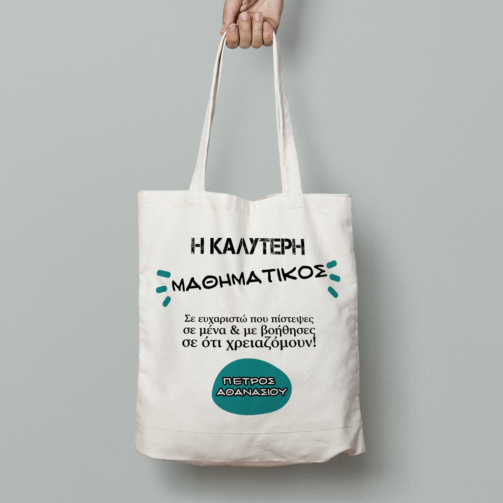 Best Mathematician - Tote Bag