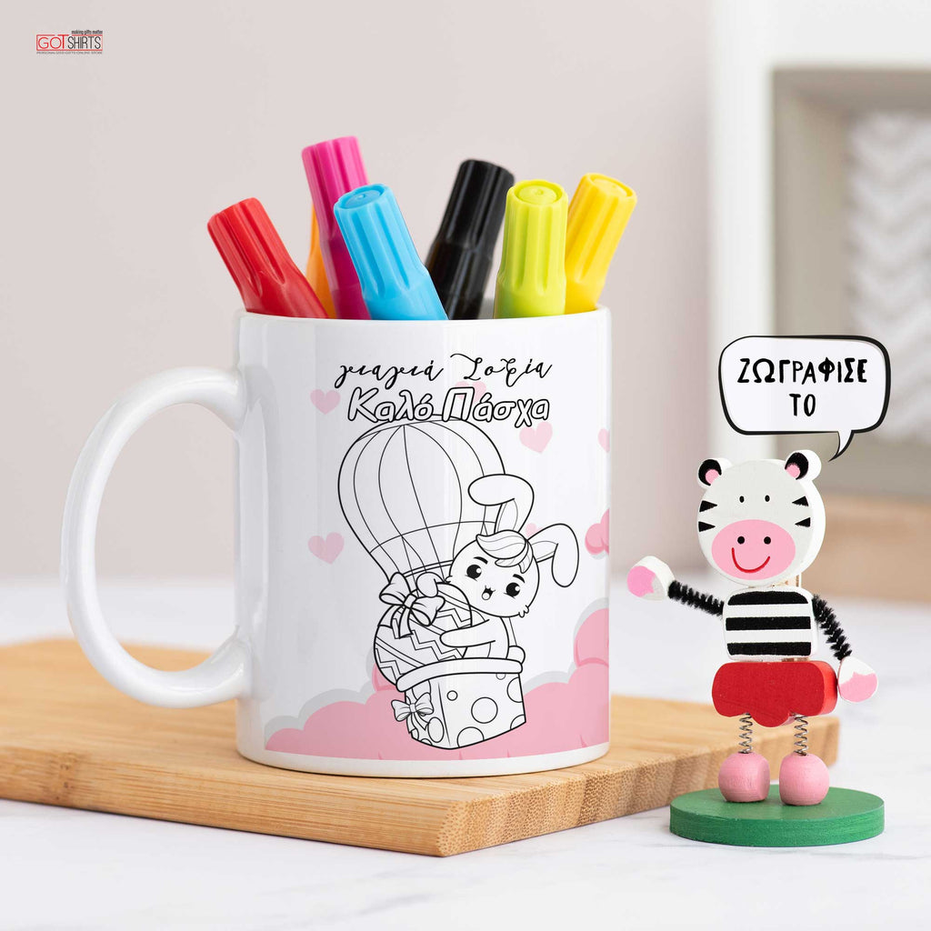 Bunny In Baloon - Colour It! Children's Mugs with Markers