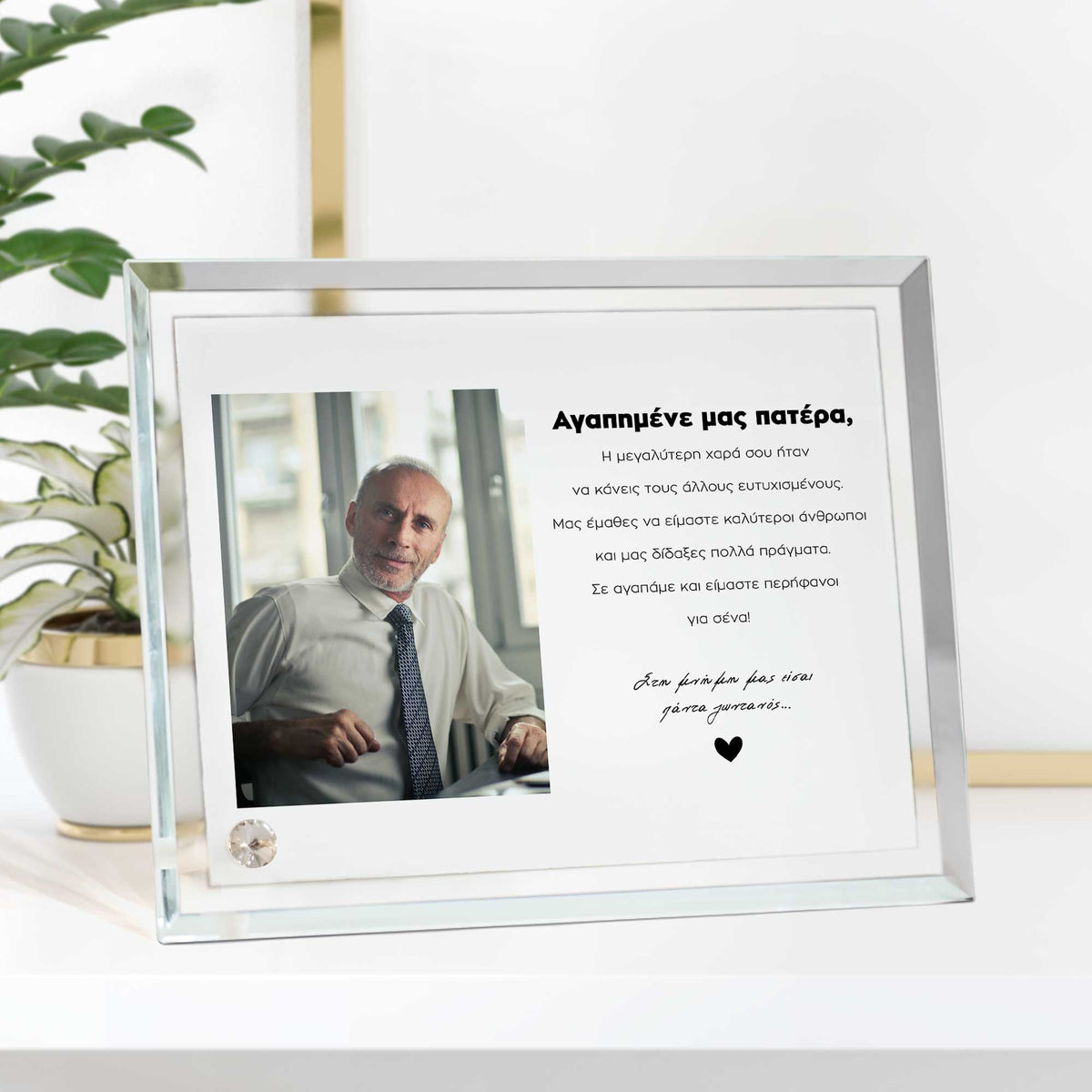 Dear Dad - Crystal Photo Display - GOTShirts