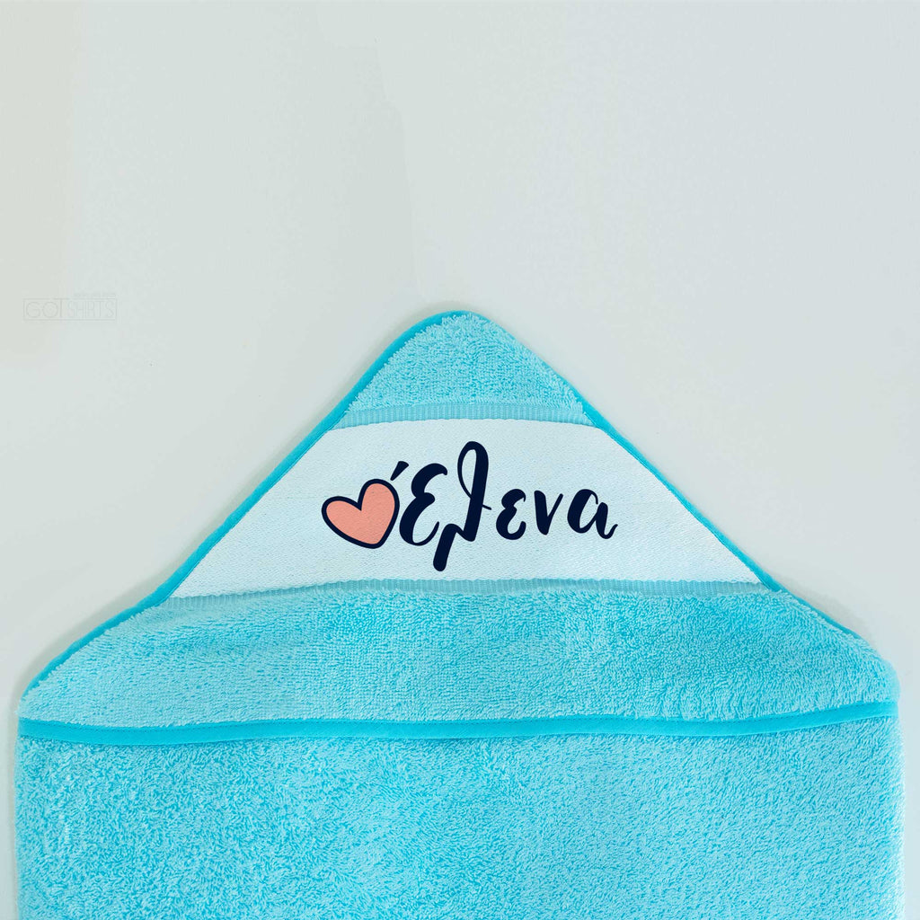 Name & Heart - Baby Towel - GOTShirts