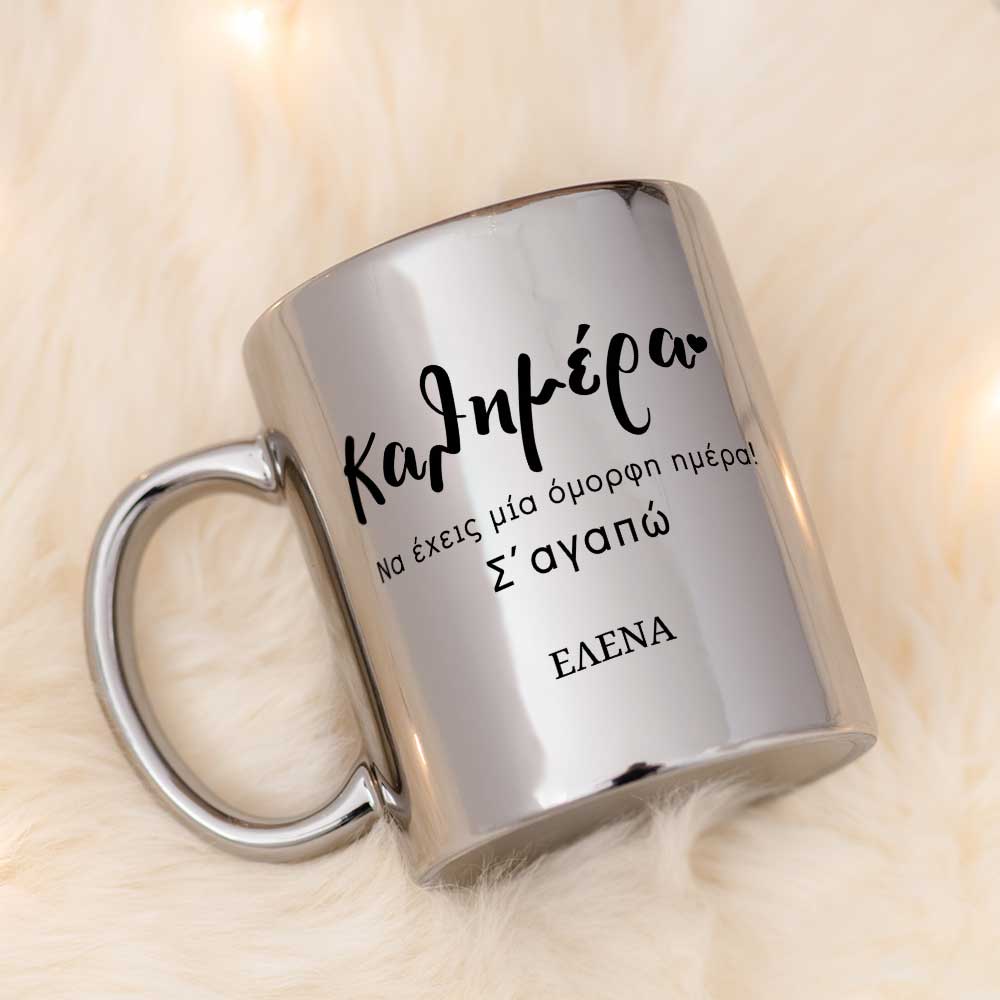 Have A Nice Day Mirror Mug - GOTShirts