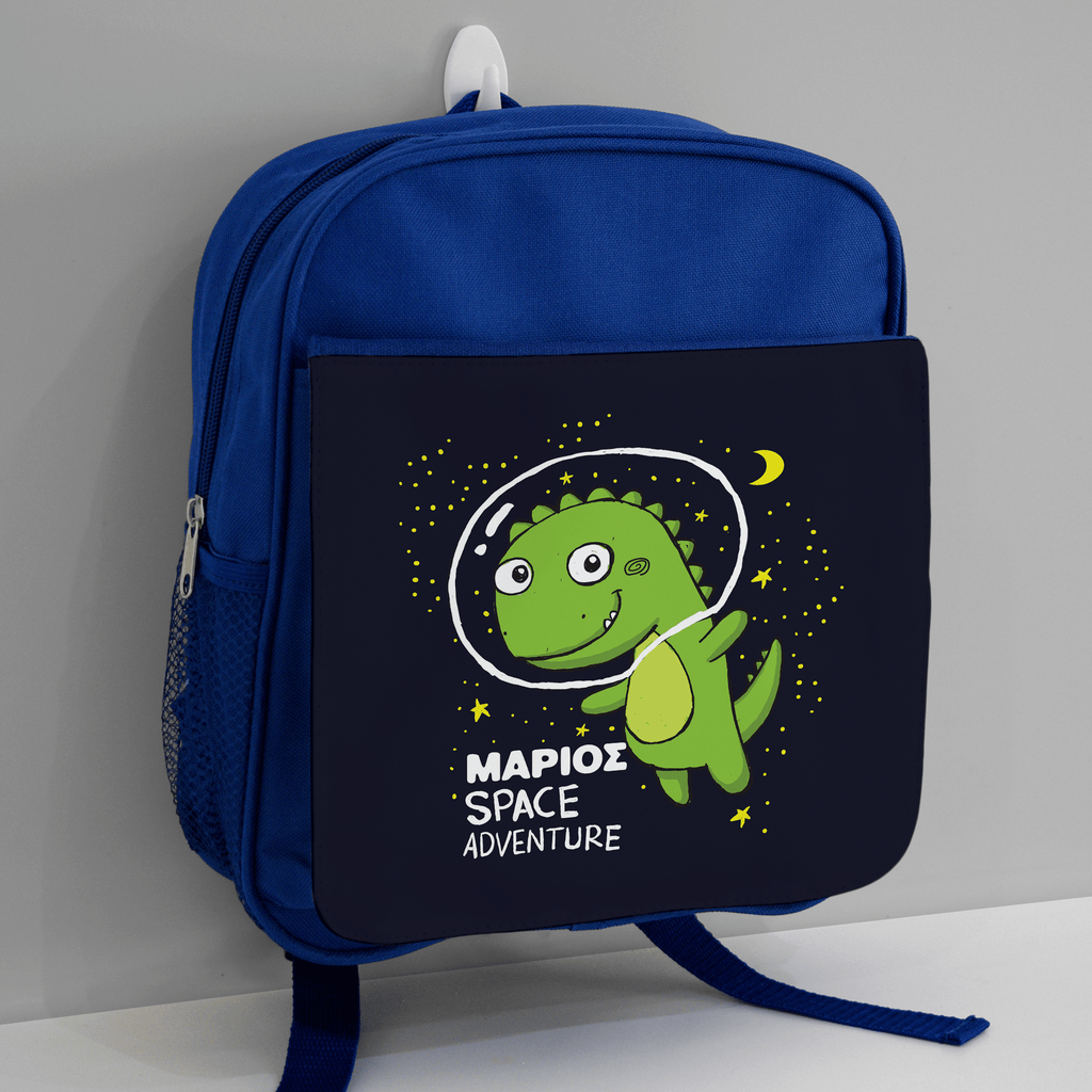 Dino In Space - Kindergarten Bag - GOTShirts