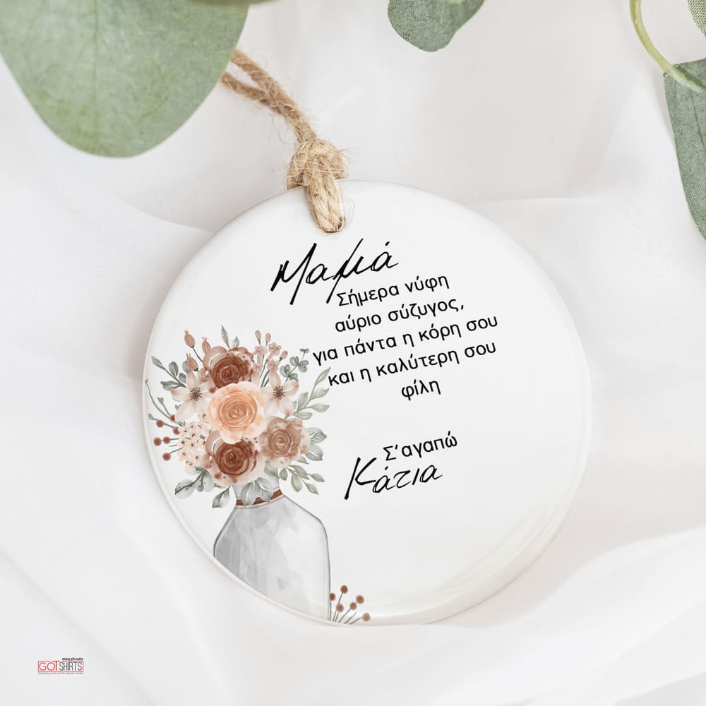 I Love You Mom - Ceramic Ornament - GOTShirts