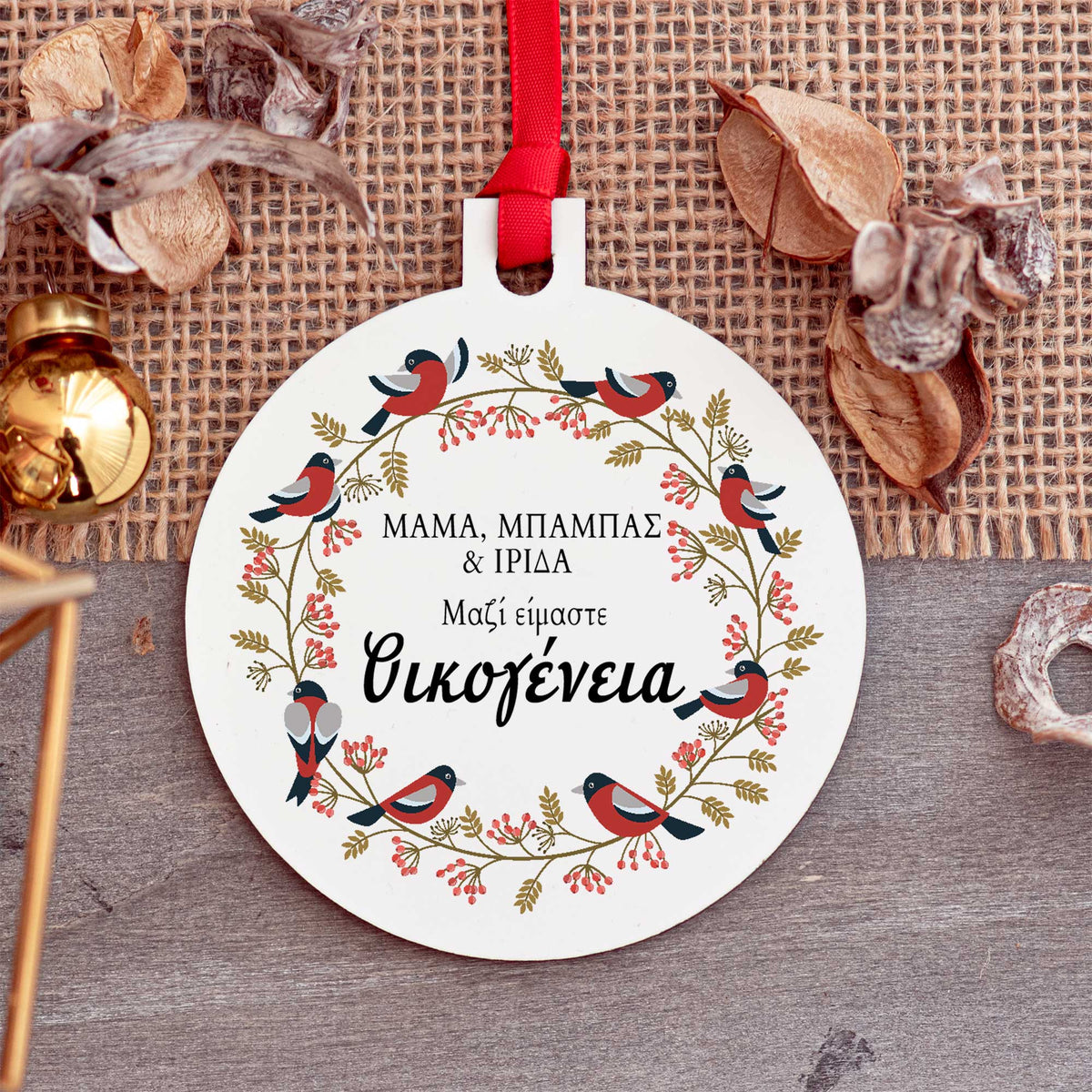 We Are Family Christmas - Wooden Ornament - GOTShirts