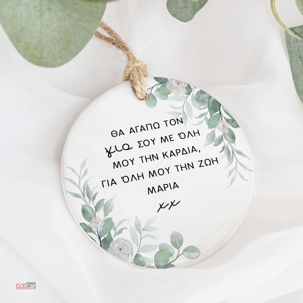 Dear Mother In Law - Ceramic Ornament - GOTShirts