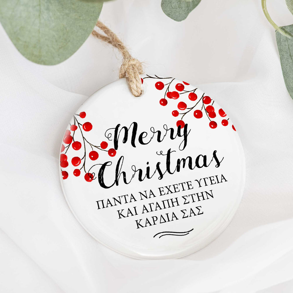 Merry Christmas - Ceramic Ornament