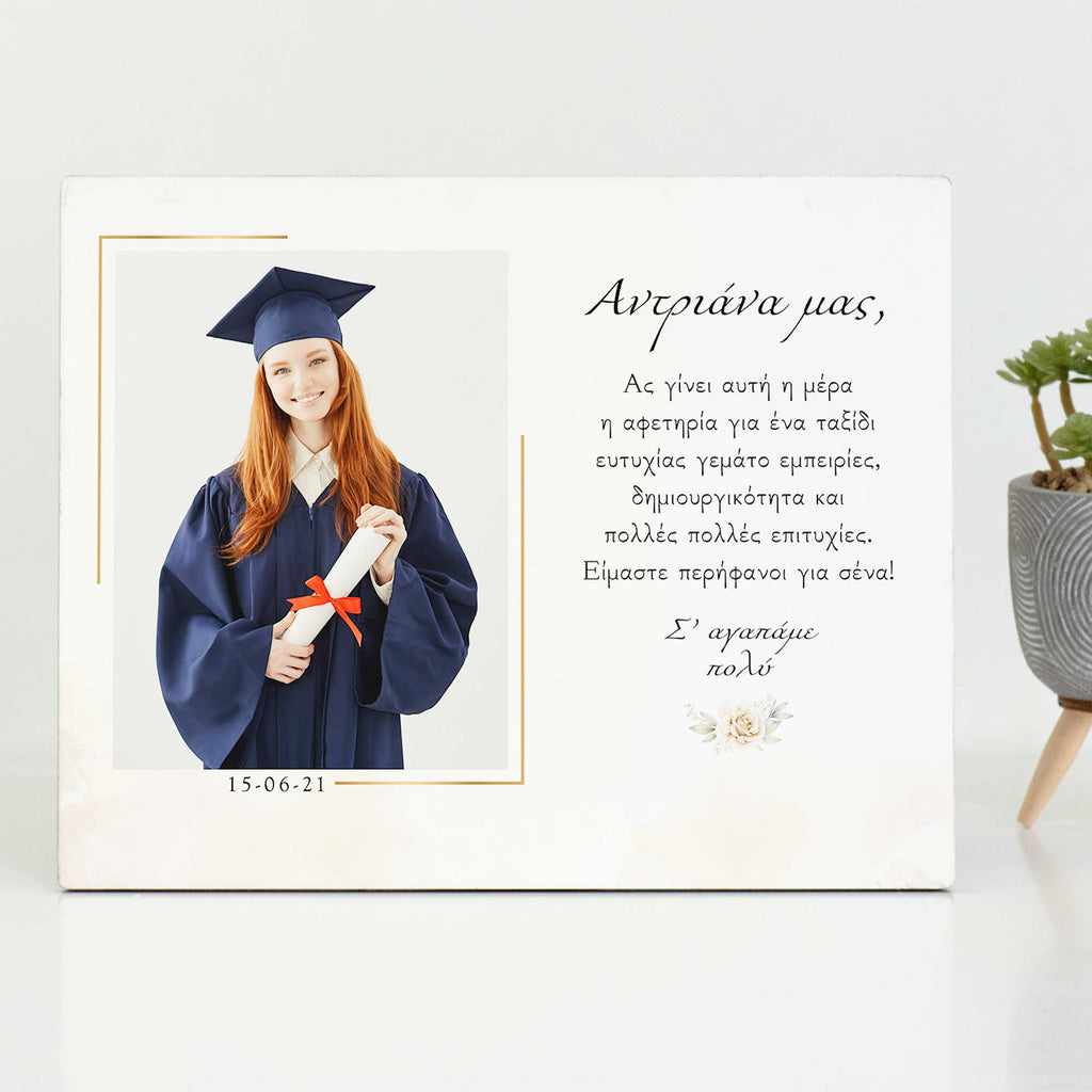 We Are Proud Of You (Photo) - Tabletop Wooden Frame (20x25cm) - GOTShirts