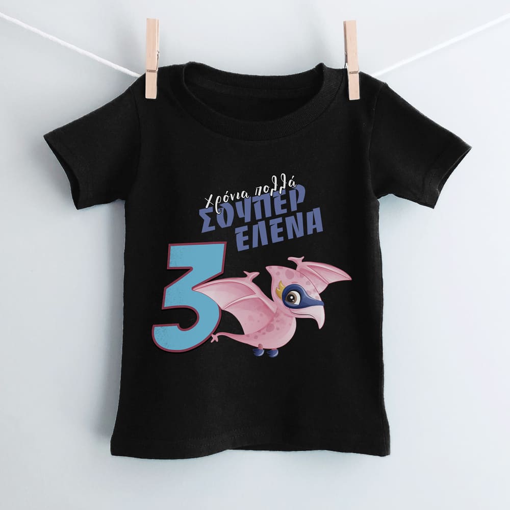 Χρόνια Πολλά Super Girl T-Shirt - GOTShirts