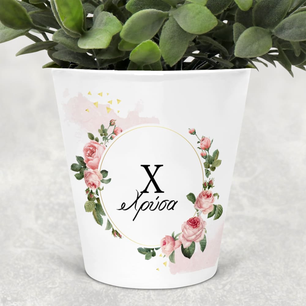 Flowers & Name - Flower Pot