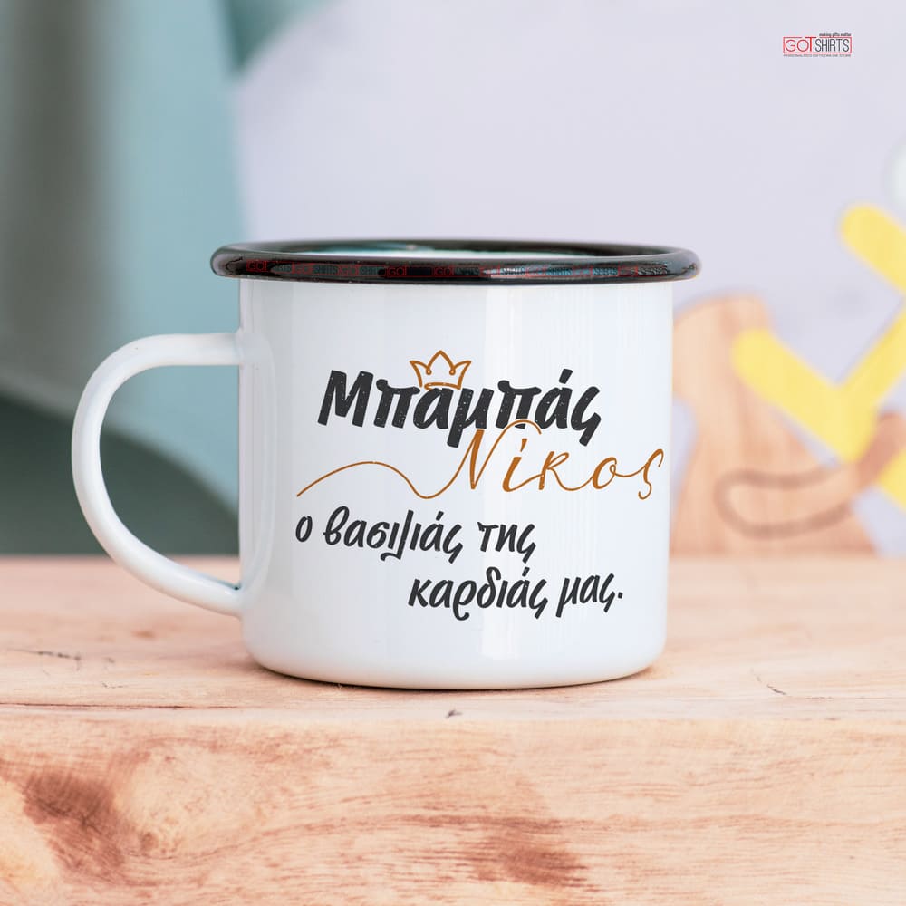 King Of Our Heart - Stainless Steel Enamel Mug - GOTShirts