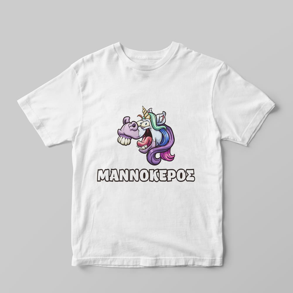 Μαννόκερος T-Shirt - GOTShirts