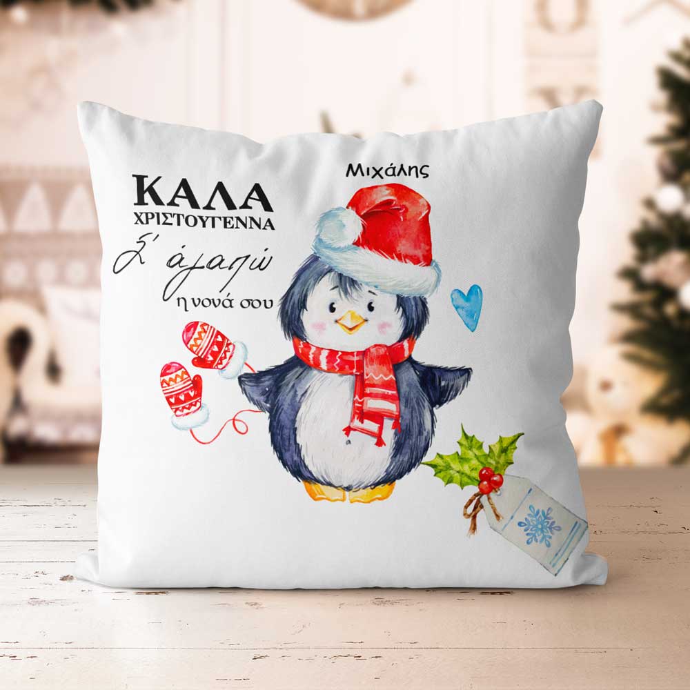 Christmas Pillow - Love Penguin-GOTShirts - Personalized Gifts