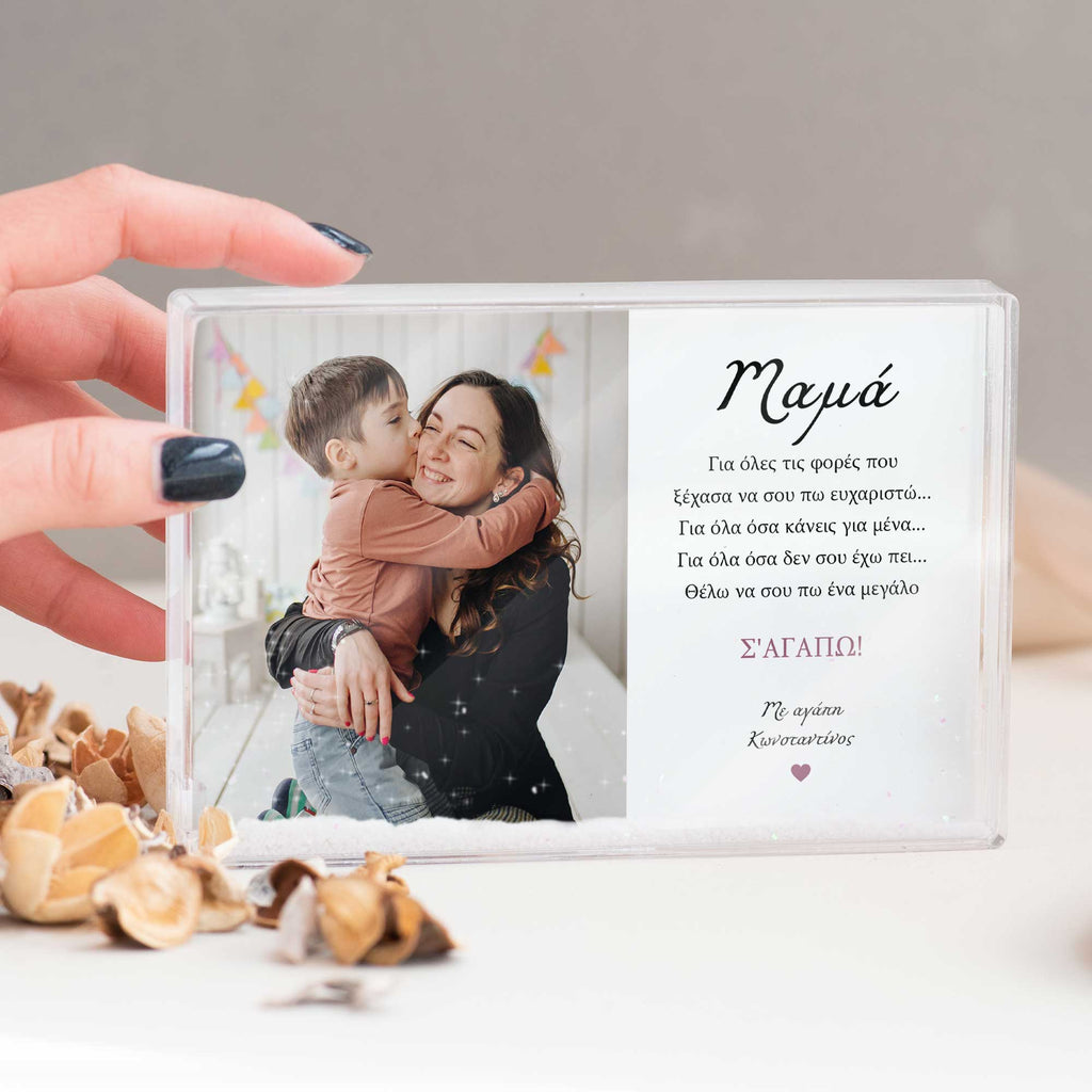 I Love You Mom - Acrylic Photo Block - GOTShirts