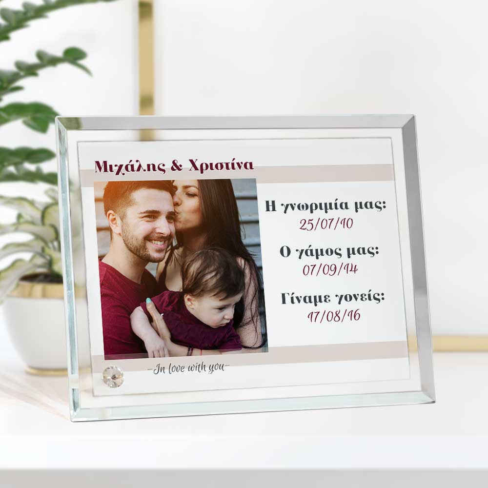In Love With You - Crystal Photo Display - GOTShirts