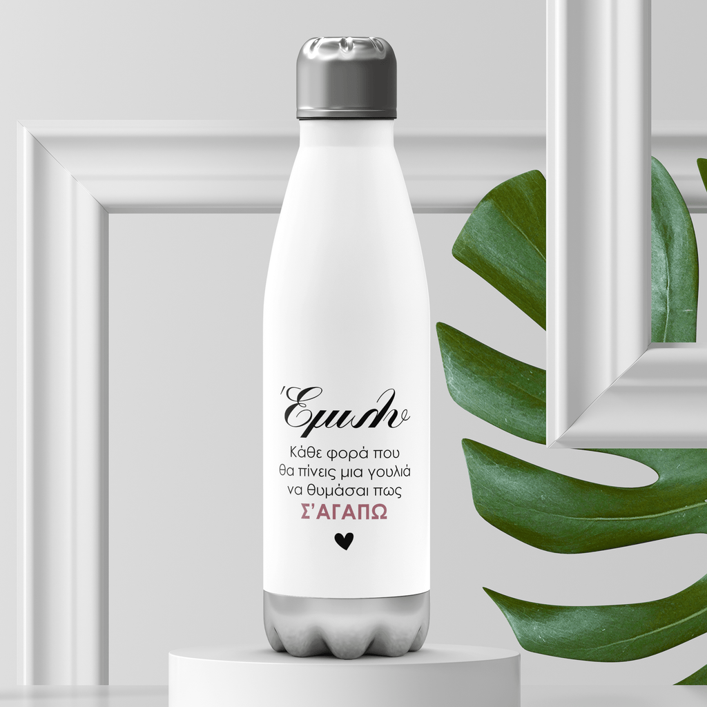 I Love You Pink - Bowling Bottle 500ml - GOTShirts