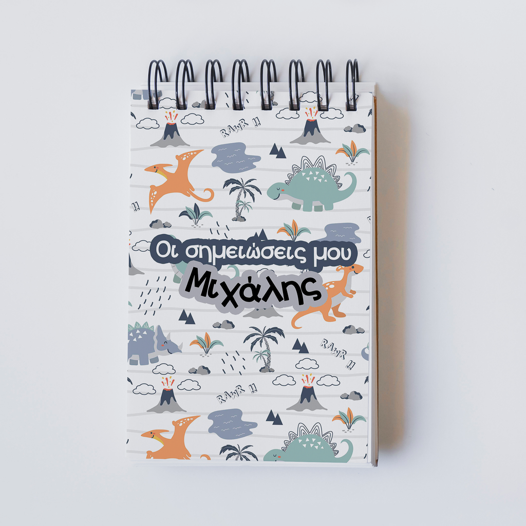 My Notebook Dinosaurs - Notebook A6
