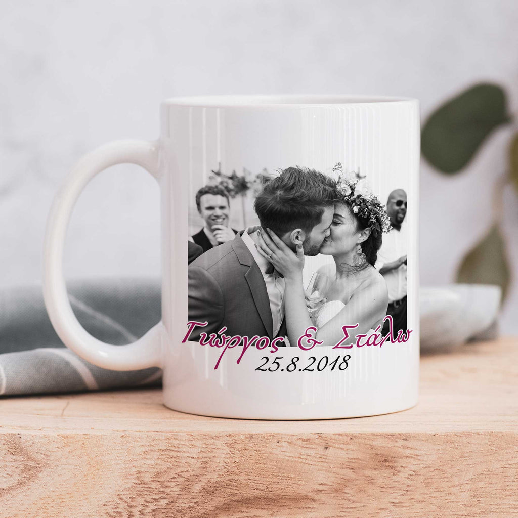 Wedding Photo Purple - Ceramic Mug 330ml