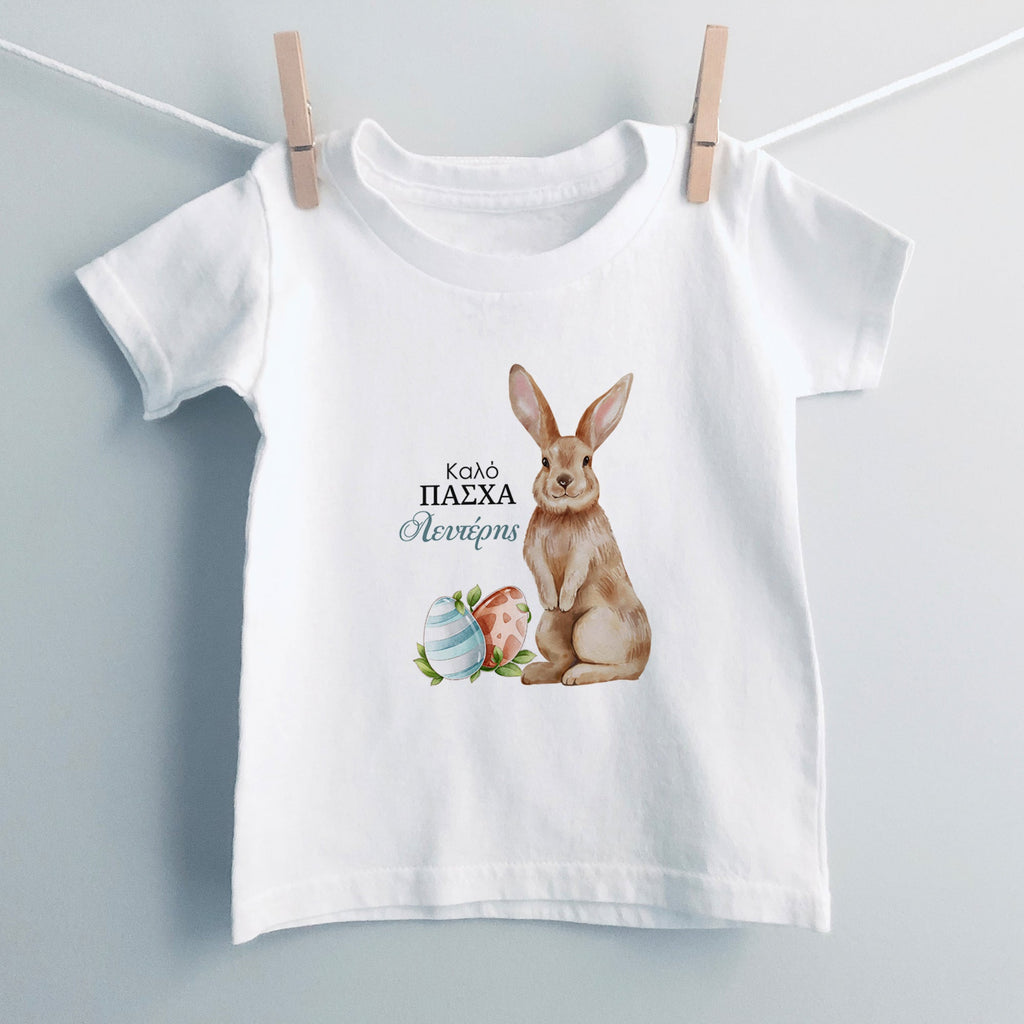 Happy Easter Boy Bunny - T-shirt - GOTShirts