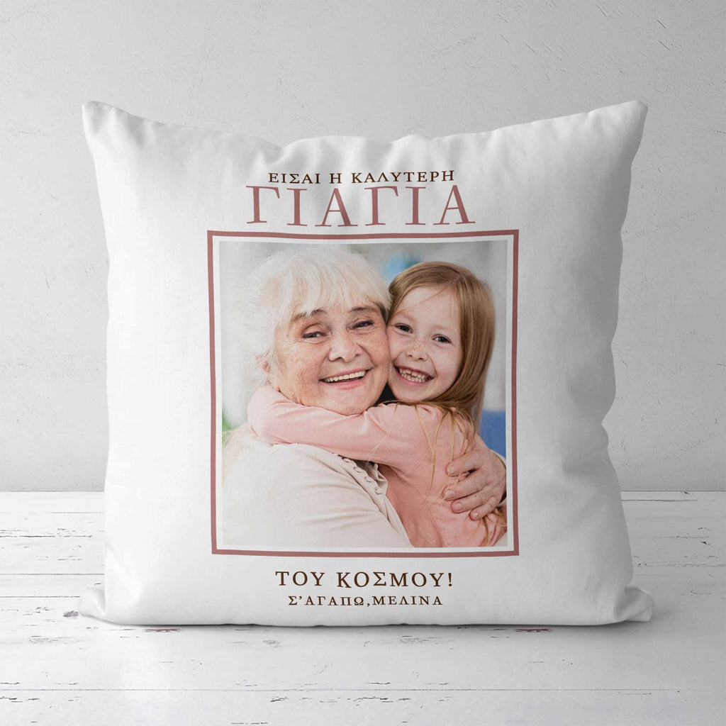 Best Grandma - White Pillow