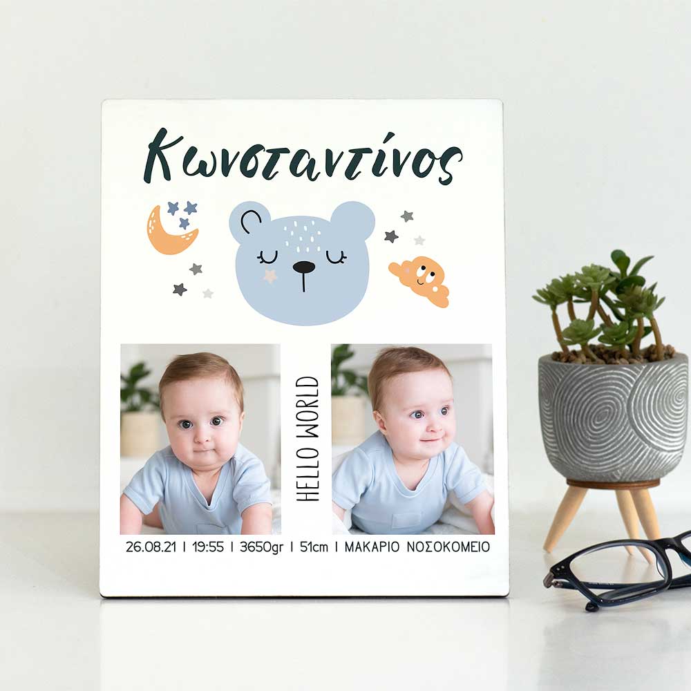 Bear Boy - Tabletop Wooden Frame - GOTShirts