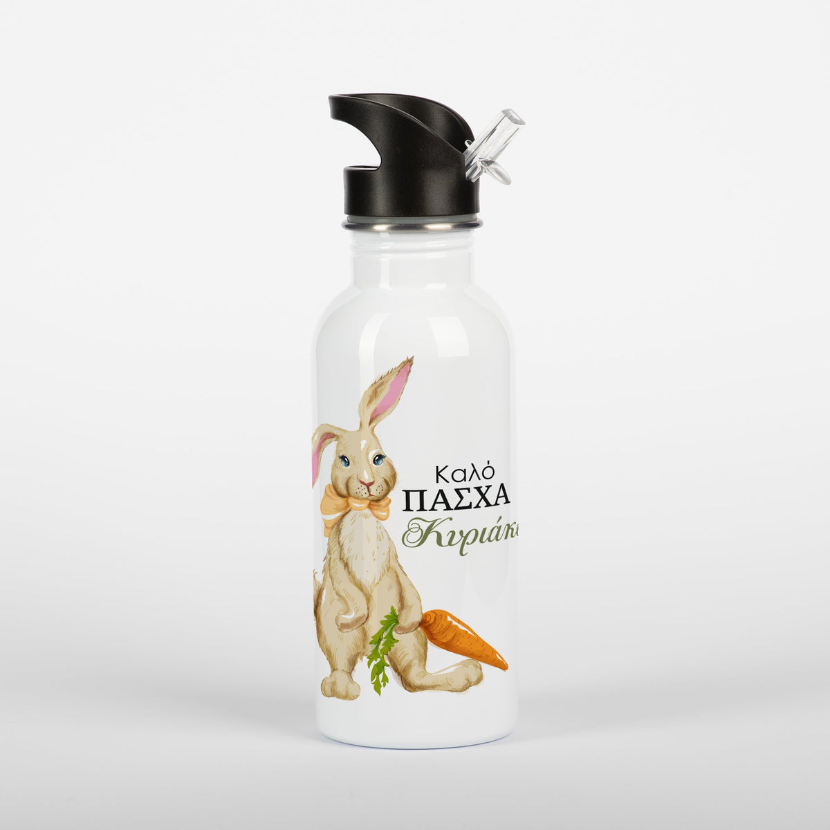 Easter Bunny Boy - Stainless Steel Water Bottle 600ml - GOTShirts