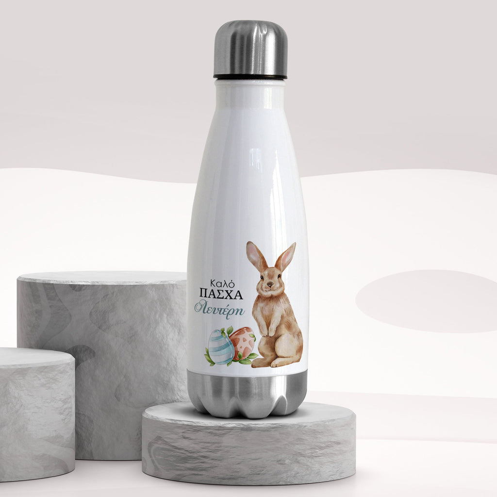 Brown Bunny - Bowling Bottle 350ml - GOTShirts
