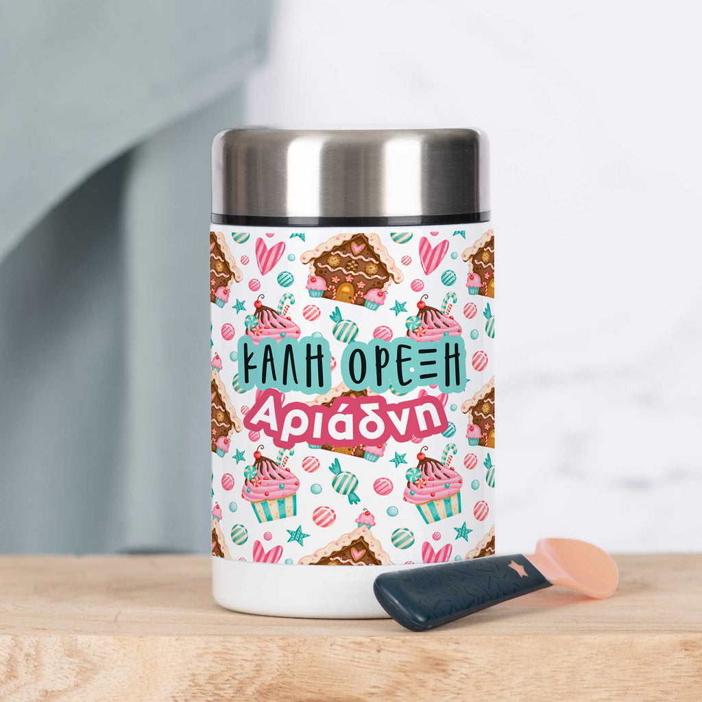 Christmas Cake Pattern - Food Jar - GOTShirts