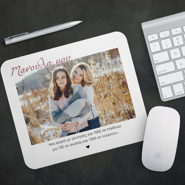 Mommy - Mousepad - GOTShirts