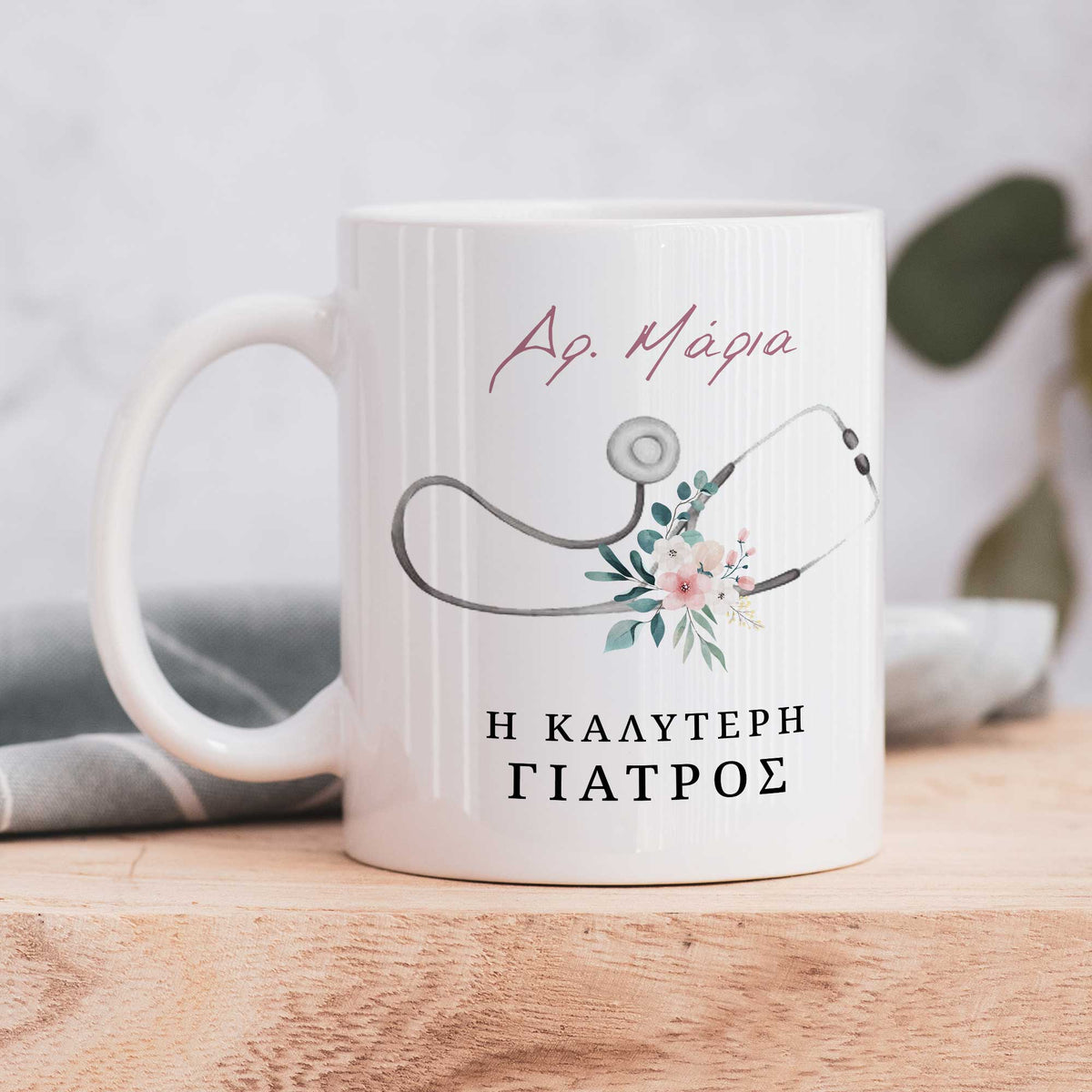 Best Doctor Ever Flowers - Ceramic Mug 330ml - GOTShirts