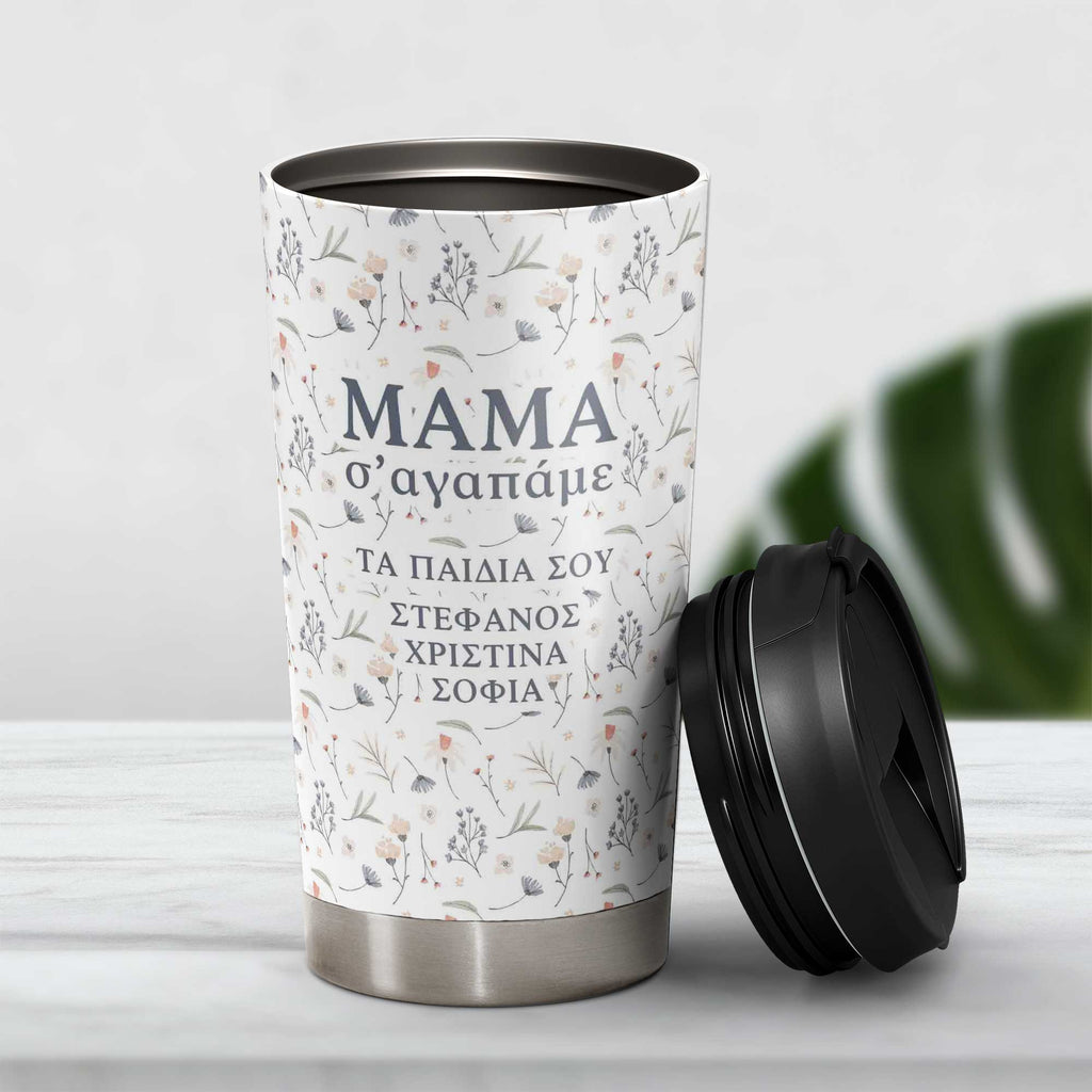 We Love You Mom Floral Pattern - Stainless Steel Travel Mug