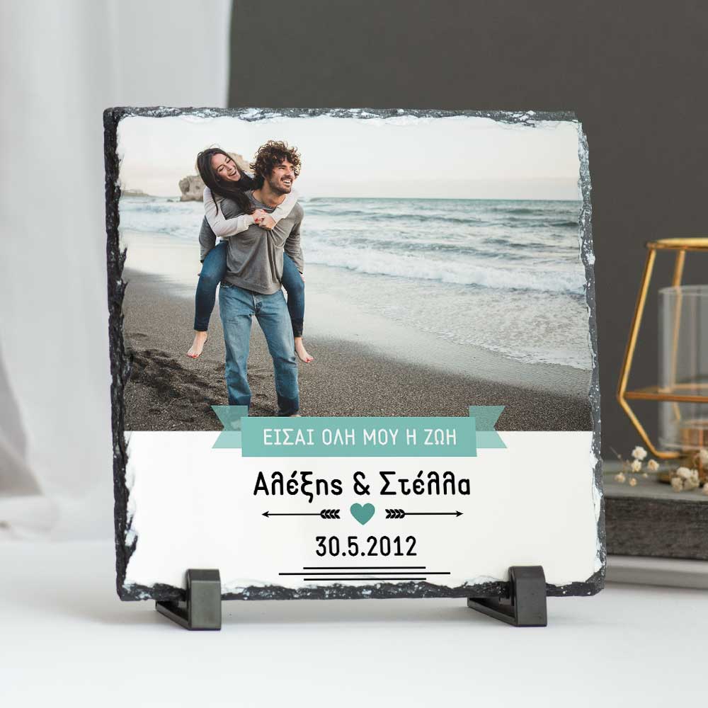 You Are My Life - Rock Photo Slate Square