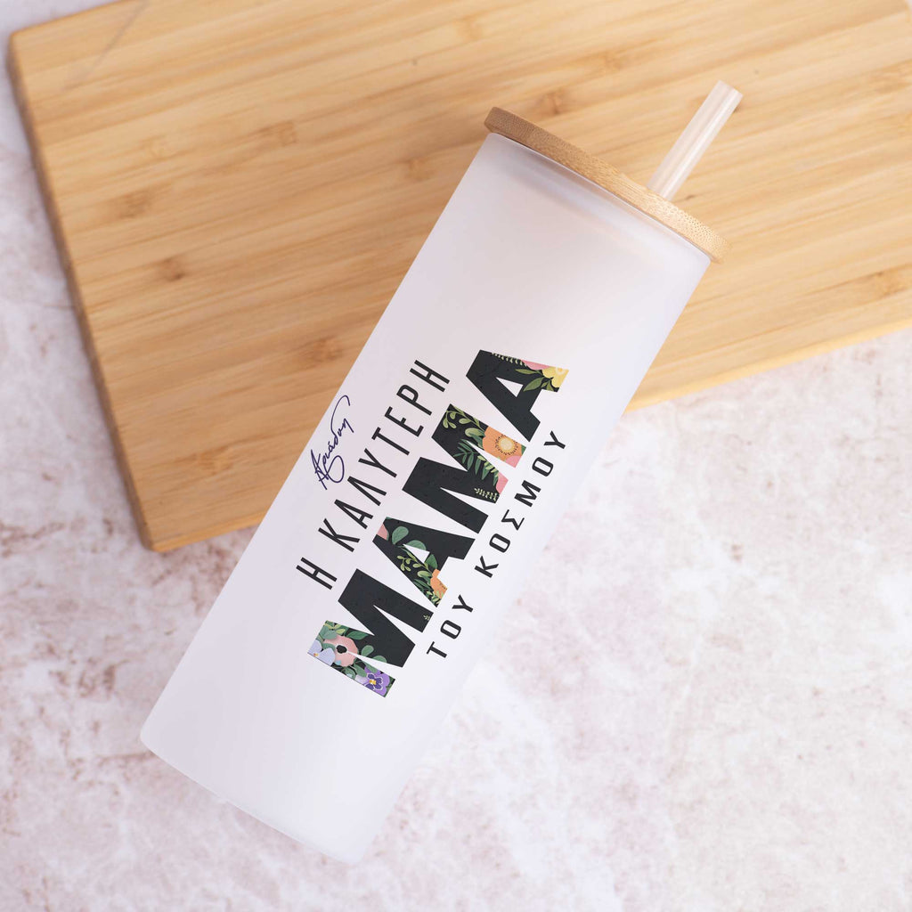 Best Mom In The World - Skinny Frosted Glass Tumbler - GOTShirts