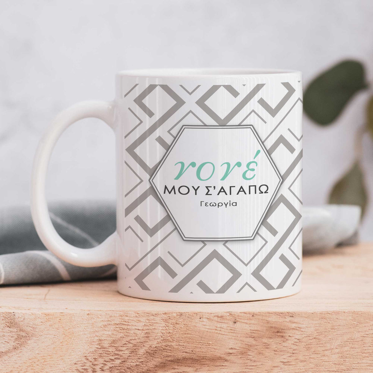 I Love My Godfather - Ceramic Mug 330ml - GOTShirts
