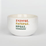 Personalized Ceramic Bowl - Husband Dad Hero - GOTShirts