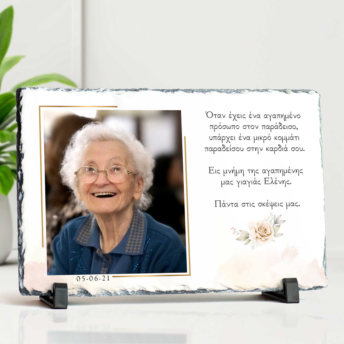 Dear Grandma - Rock Photo Slate - GOTShirts