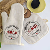 Mom's Kitchen - Oven Mitt & Pot Holder - GOTShirts