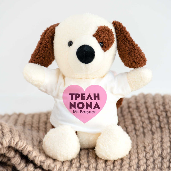 Godmother Pink Heart - Plush Toy - GOTShirts