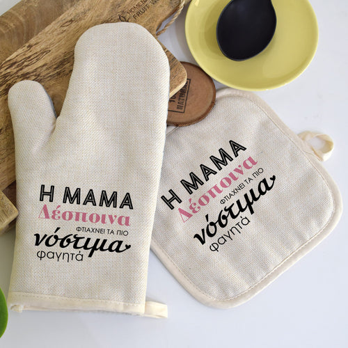 Mom's Food Is The Best - Oven Mitt & Pot Holder - GOTShirts
