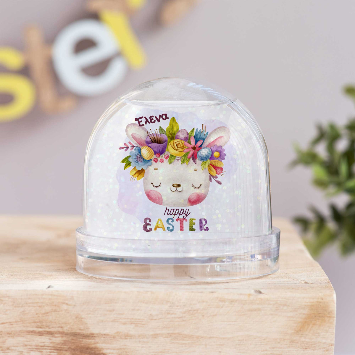 Happy Easter Bunny - Snow Ball - GOTShirts