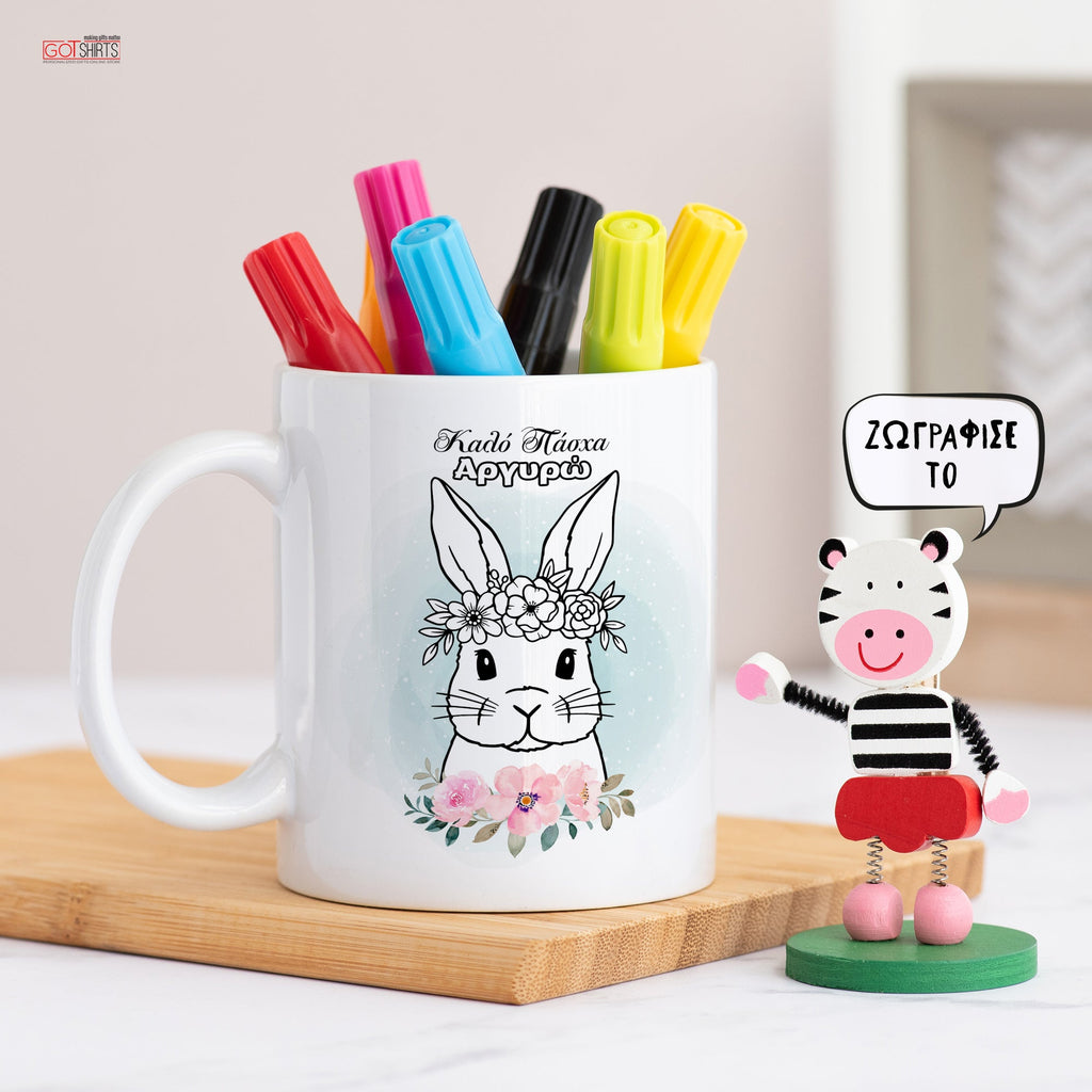 Flower Bunny - Colour It! Children's Mugs with Markers - GOTShirts