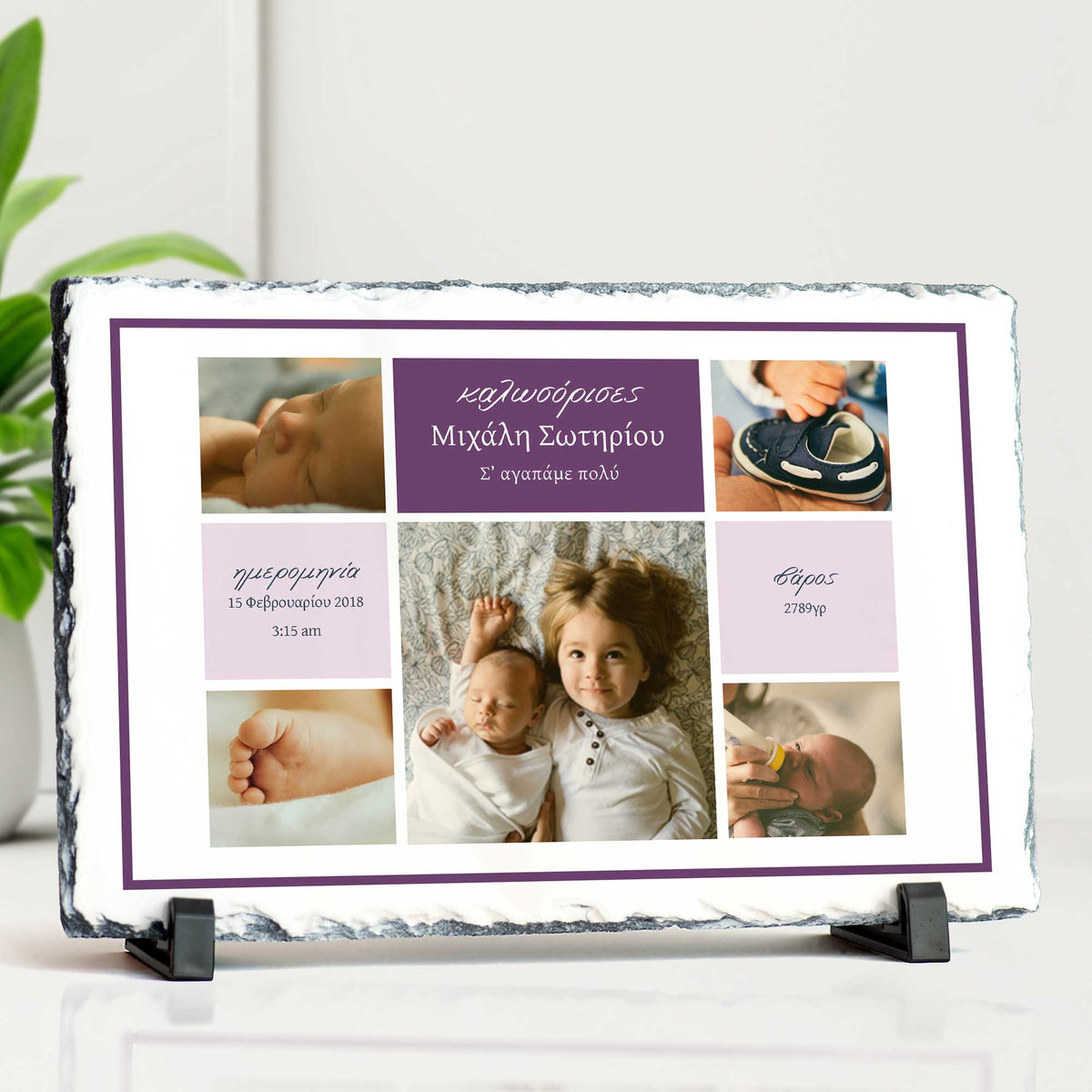 The Newborn Gift Box - GOTShirts